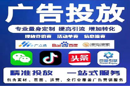 百度推广平台广告投放效果评估案例